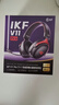 iKF V11 Pro7.1四模无线游戏耳机头戴式7.1环绕音效蓝牙有线电竞三角洲FPS无畏契约听声辨位 黑红色 实拍图