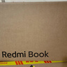 小米笔记本电脑 红米 REDMI Book 16 焕新版 1TB大内存13代酷睿i5标压 16英寸 办公轻薄本【国家补贴】 实拍图