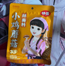 仲景 小鸡蘑菇拌面料150g 地道东北香菇炖鸡方便拌面调味酱便携装 实拍图