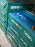 得力（deli）珊瑚海A4打印纸 80g500张*8包一箱 双面使用 加厚复印纸 整箱4000张7351【销冠系列】 实拍图
