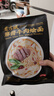 想念老方城烩面麻酱牛肉烩面袋装河南特产宽面 实拍图