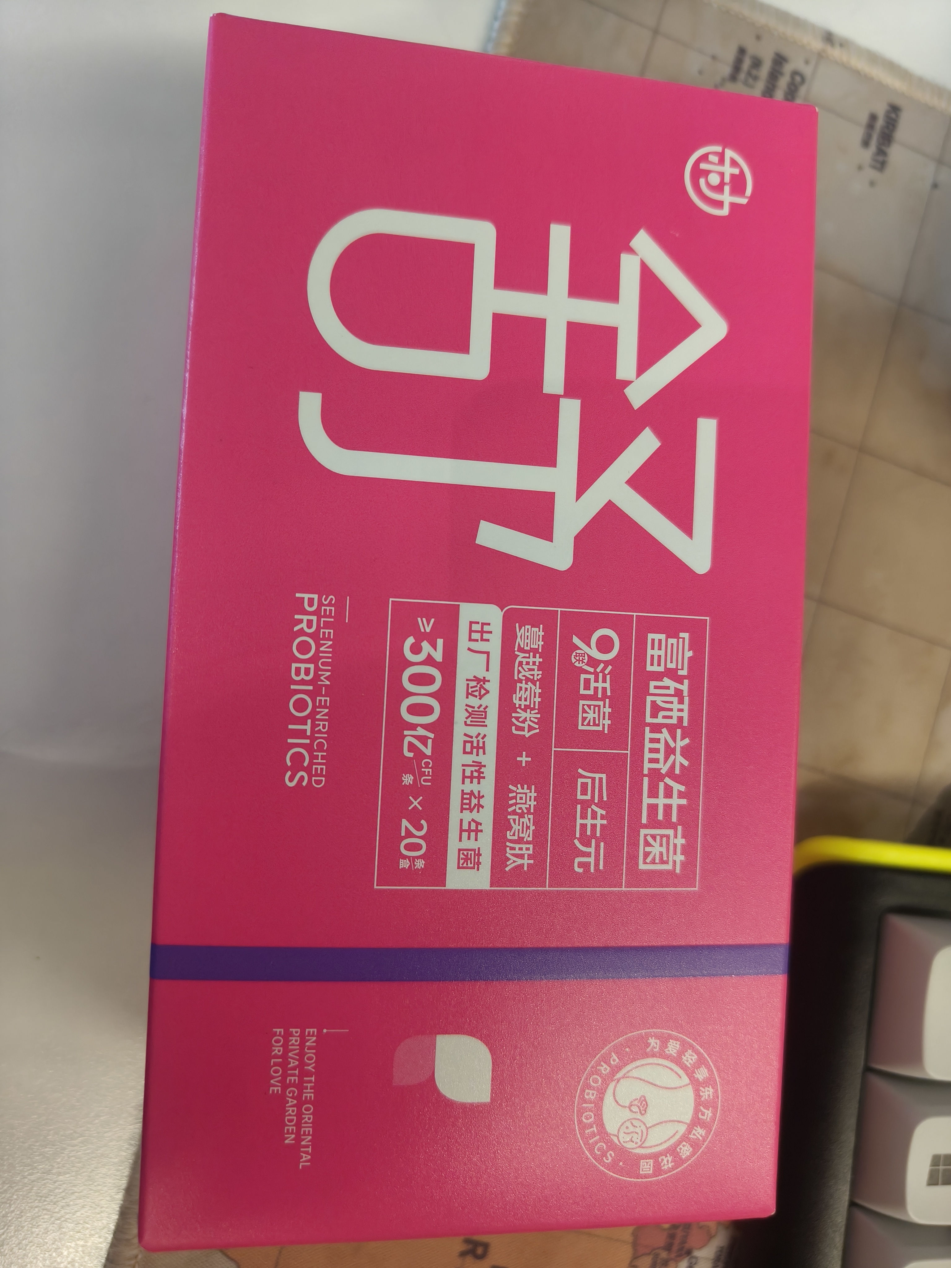 乐力蔓越莓女性花园富硒高活性益生菌粉乳酸杆菌6000亿活菌呵护 实拍图