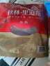 秋林里道斯 中华老字号 哈尔滨红肠580g/袋 量贩装 东北特产 休闲零食 实拍图