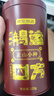 京东京造鲜来多 鸿运四大红茶500g金骏眉正山小种滇红祁门红茶叶礼盒送礼 实拍图
