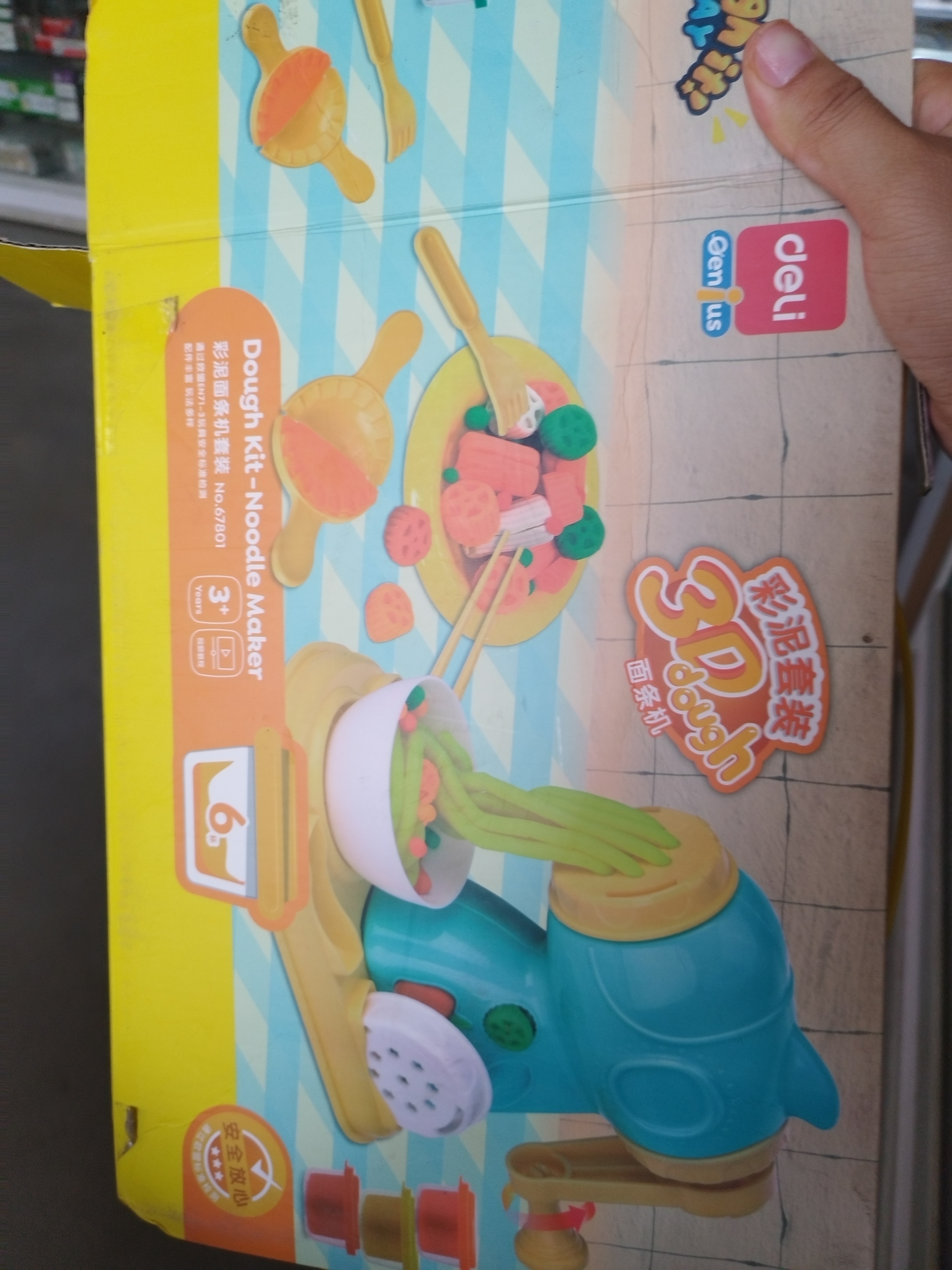 得力（deli）彩泥面条机橡皮泥彩泥机手工DIY非粘土儿童生日礼物节日开学玩具 实拍图