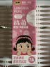 浪莎儿童袜子女童网眼春夏季薄款棉袜宝宝中大童可爱中筒短袜（6双） 实拍图