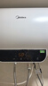 美的（Midea）长效镁棒60升2500W一级能效40倍耐用加热管家用电热水器国家补贴15% F6022-PC1(HE) 实拍图