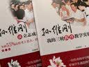 我的三轮教育教学实验 孙维刚 课外阅读暑期阅读学生阅读畅销教辅 开学季 实拍图