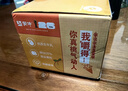 蒙牛真果粒黄桃味牛奶饮品250g*12盒 礼盒新老包装 含乳饮料端午礼盒 实拍图