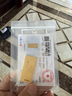 菜百首饰“财富”投资金条 足金Au999.9黄金金砖 投资 收藏礼品 “财富”金条 20克(不支持7天无理由退换货) 实拍图