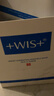 WIS水润面膜24片补水保湿抗皱紧舒缓修护自营玻尿酸护肤送女友礼物 实拍图