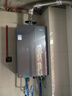 海尔麦浪【无冷凝水管K70SMAX】16升燃气热水器天然气 下置风机 一级能效 静音增压【国家补贴15%】 实拍图