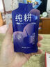 纯耕红黑枸杞原浆组合1.2L节日礼品盒宁夏头茬宁夏红黑枸杞汁液送礼物 实拍图