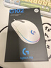 罗技（G）G102 有线游戏鼠标 轻量化设计 G102第二代 RGB灯效 打瓦鼠标 无畏契约/三角洲必备（白色） 实拍图