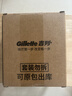 吉列剃须泡沫 清新柠檬型210gx3 剃须膏剃须啫喱剃刮胡须刀手动 非刀头男士京东自营旗舰非吉利 实拍图