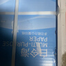 得力（deli）白令海A4打印纸 70g500张*5包一箱 双面复印纸 入选纸类金榜 整箱2500张 7753【经济热销】 实拍图