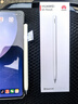 HUAWEI M-Pencil （第三代）平板创作笔 华为手写笔 星闪技术超低时延 雪域白  实拍图