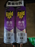 雷达（Raid）杀虫剂喷雾550ml*2瓶无香型家用室内杀虫气雾剂 蟑螂药 灭蟑螂 实拍图