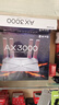 普联（TP-LINK）全屋路由器AX3000 子母路由分布式1母3子（独立包装）千兆无线双频大户型易展有线无线均可组网 实拍图