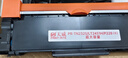 天威TN2325墨粉盒 适用兄弟7180dn 7080d粉盒MFC7380 7480墨粉7880DN墨盒HL2260D 2560DN硒鼓 大容量2支 实拍图