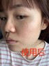 东洋之花玻尿酸原液精华液抗皱紧致精华提拉男女士衰老淡化细纹法令纹 实拍图
