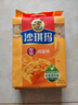 徐福记经典鸡蛋沙琪玛526g/袋 传统蛋糕 休闲零食早餐 办公室健康零食 实拍图
