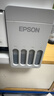 爱普生（EPSON）【6代新品】L3351墨仓式彩色打印机 微信打印/无线连接 家用AI学习打印机（打印、复印、扫描） 实拍图