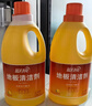 蓝月亮地板清洁剂2kg+600g 拖地瓷砖地板清洗剂 洗地拖地清洁剂强力去污 实拍图