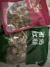 相遇红颜花菇 200g 云南野生菌香菇食用菌菇南北干货火锅食材 实拍图