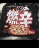 农心 辛拉面系列 燃辛120g*5 五连包 方便面泡面夜宵速食 实拍图