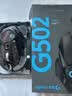 罗技（G） G502 HERO主宰者 有线鼠标 游戏鼠标  g502hero  可配重HERO引擎 礼盒送男友 RGB炫彩灯光 G502H（耿鬼防滑贴） 实拍图