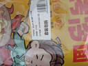 云山半 东北烤冷面615g*2袋 20片装含冷面酱包方便食品速食朝鲜特色小吃 实拍图
