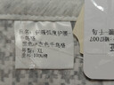 旅途时光 男女士护肚围薄款纯棉护肚子保暖护胃防着凉护肚脐成人暖腰肚围 灰色 XL码 长98cm 【体重100-170斤】 实拍图