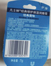 凡士林润唇小q罐7g原味 淡化唇纹滋润保湿唇膜去死皮 520礼物 实拍图