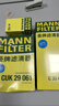 曼牌滤清器（MANNFILTER）W7159/W719/45M机油滤芯格适用博越魏派途观速腾迈腾A4LA6L/Q5 晒单实拍图