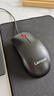 联想（Lenovo）鼠标有线鼠标 办公鼠标 联想大红点M120Pro有线鼠标 笔记本台式机鼠标 实拍图