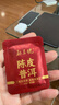 勐昌號普洱茶勐海陈皮普洱175g 8年陈皮10年普洱紧压茶小方片便携装茶叶 实拍图