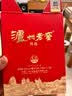 泸州老窖特曲 浓香型白酒52度100ml*2瓶 品鉴小酒礼盒 （非卖品） 实拍图