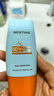 Mistine【王楚钦同款】蜜丝婷防晒霜小黄帽面部水感养肤防水汗40ml 实拍图