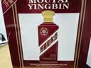 茅台 迎宾酒 紫迎宾 酱香型白酒 53度 500ml 单瓶装 新老包装随机发货 实拍图