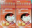【原研药】美林布洛芬混悬液35ml*2盒儿童退烧药感冒药1-3岁婴幼儿退热牙痛牙疼小儿发烧发热儿科专科用药 实拍图