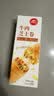 必胜客牛肉芝士卷130g*5盒 儿童早餐速食半成品手卷披萨空气炸锅儿童节 实拍图