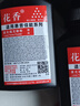 适用惠普HP LaserJet P1108 P1106打印机硒鼓墨粉P1007 P1008碳粉P1108PLUS墨盒Pro P1106PLUS墨水 碳粉（加黑型墨粉）1支 -100克约2000张 实拍图