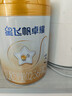 飞鹤星飞帆卓耀A2 β-酪蛋白奶源版 幼儿配方奶粉3段(1-3岁) 750g 实拍图