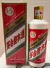 茅台 迎宾酒普迎宾 2021年 酱香型白酒 53度 500ml 单瓶装 收藏酒/陈年老酒 宴请赠礼【名酒鉴真】 实拍图
