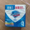 舒肤佳香皂115g*12块皂(纯白4+柠檬4+芦荟4)肥皂 99.9%除菌新旧包装随机 实拍图