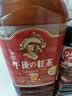 麒麟日本进口纯茶饮料柠檬味午后红茶饮料1.5L大瓶家庭装 实拍图