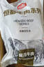 恒都 国产谷饲原切牛腱子 3斤 含腱子芯 生鲜牛肉 炖煮健身食材 实拍图