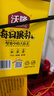沃隆每日坚果750g/30袋坚果炒货孕妇零食核桃仁端午礼盒零食大礼包 实拍图