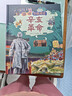 小学生中国近代史 全套4册  中国历史大事件 科普百科 儿童绘本 写给儿童的趣味中国历史故事  课外阅读 童书 7-14岁暑假作业 一升二暑假衔接 小升初暑假衔接  实拍图